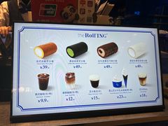 -the Roll'ING手作瑞士卷专门店(卓悦中心店)