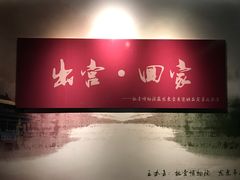 -龙泉青瓷博物馆