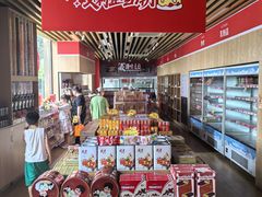 -百年义利(北兴路店)