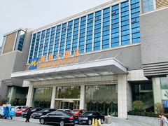 -山东政协大厦维景大酒店