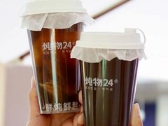 -炖物24章·顺时轻养茶(杭州大厦店)