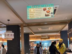 -老淮滨-蚌埠非遗小吃(淮河路店)