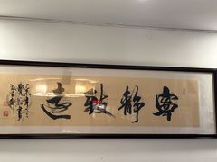 -孔乙己酒家(虹桥路店)
