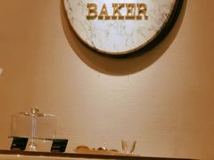 -WHEAT&BAKER-麥(凯德来福士店)