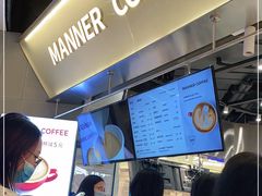 -Manner Coffee(壹方城店)