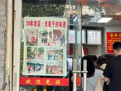 -无名氏面馆(邮电路店)