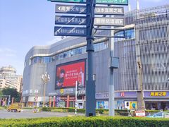 -阿秋牛排(湖心街店)