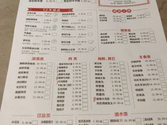 菜单-丰茂烤串(建设街店)