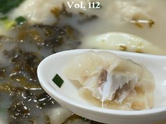 -顶巧鸡汤馄饨(虹口总店)