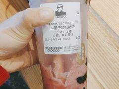 -LELECHA乐乐茶(上海五角场万达广场店)