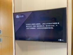 -上海浦滨儿童医院