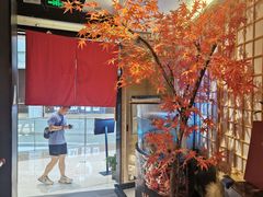 -松鱼亭·和牛烧肉(协鑫广场店)