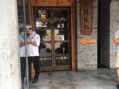 门面-子午路张记肉夹馍(小寨西路店)