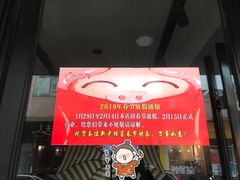-恋萍小吃(时代店)