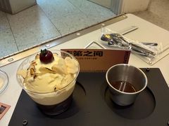 -村口大树(长乐路店)