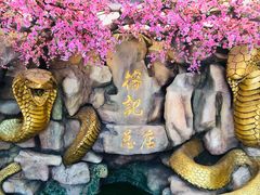 -榕记(番禺总店)