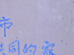 -石槽海滨浴场