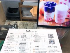 -厝内小眷村(新北万达店)