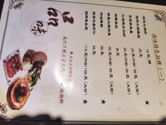 菜单-品渔味湖鲜馆(拈花湾店)