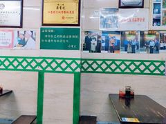 -清真蒋有记(秦虹路店)