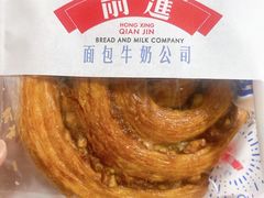 -红星前进面包牛奶公司(五道口购物中心店)