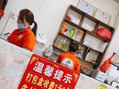 -于春正宗椰奶清补凉炒冰