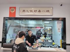 -爱家面馆(常州总店)