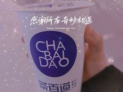-茶百道(招商花园城店)