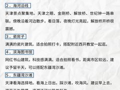 -必点海鲜·海肠捞饭·鲅鱼水饺(滨江道店)