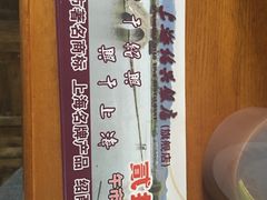 -绍兴饭店(大宁店)
