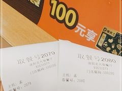 -德克士(北大街店)