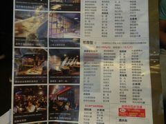 菜单-圣火营自助烤肉(南京东路店)