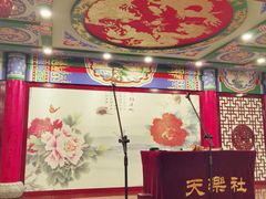 -武汉天乐社武宫剧场