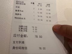 -阿那亚第六食堂(文创街区店)