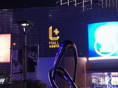 -BIGOFFS 超级折扣(仁恒伊势丹店)