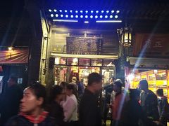 -德居源