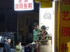 -阿生潮味鲜炒粉(梅林新村店)