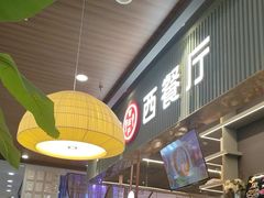 -Aqua Oasis 水天堂(常熟永旺店)