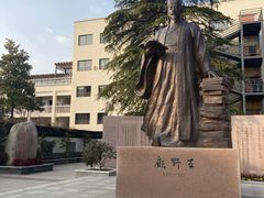 -亭林公园
