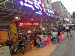 门面-熊记虾王·小龙虾(东晓南店)