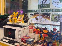 -谜盒子奇幻密室(南屏店)