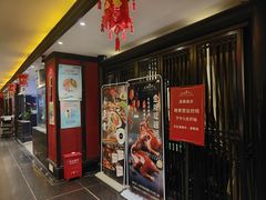 -上海1号私藏菜(黄浦店)
