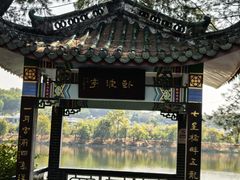 -星湖旅游景区七星岩