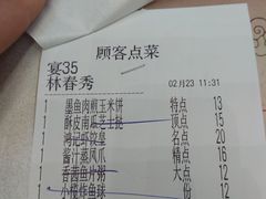 账单-鸿记海鲜大酒楼(开发区店)