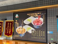 -大福来(西青道店)