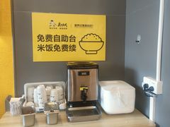 -真功夫(中大五院店)