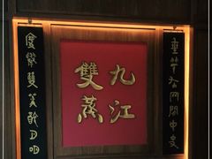 -粤凤佬