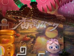 -熊猫自助餐厅.萌趣城堡(长隆熊猫酒店)