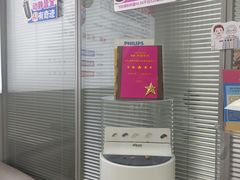 -声望听力助听器(东方路店)