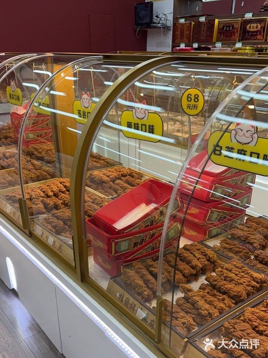 桂发祥十八街麻花(和平路店)图片
